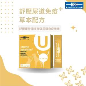 HPH 寵物益生菌 舒壓尿道免疫⁺ 草本配方 1.5g×30包 (H-1914) (圖片3)