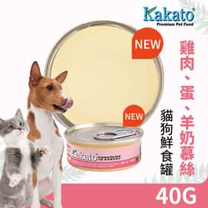 Kakato 罐頭 貓狗罐頭 雞肉+蛋+羊奶慕絲 40g (貓狗共用) (603) (圖片3)