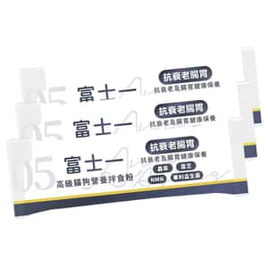 富士一 保健用品 富士一 寵物嚴選特級健康營養拌食粉 靈芝蟲草CS-4 抗衰老NMN 腸胃配方 3條裝 (台灣製) 夾袋