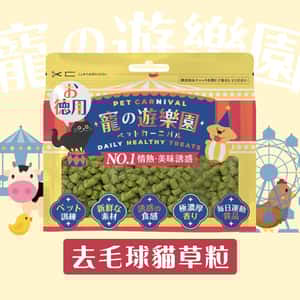 其他 貓零食 寵之遊樂園 貓零食 去毛球貓草粒 80g