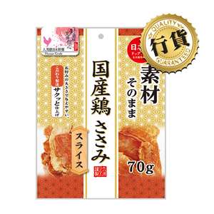 Q-PET 狗零食推薦：日本Q-Pet 狗小食 雞肉片 70g (KQ113)