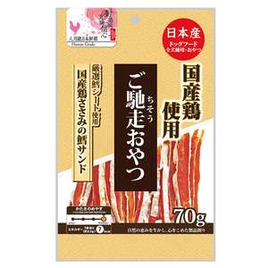 Q-PET 狗零食推薦：日本Q-Pet 狗小食 御馳走 白身魚雞肉三文治 70g (KQ124)