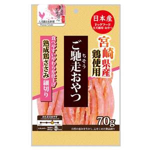 Q-PET 狗零食推薦：日本Q-Pet 狗小食 御馳走 宮崎軟雞絲 70g (KQ126)