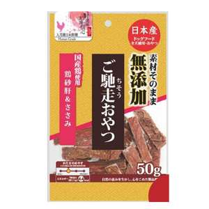 Q-PET 狗零食推薦：日本Q-Pet 狗小食 御馳走 雞肉+雞砂乾 50g (KQ884)