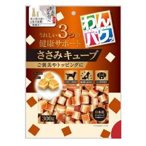 Q-PET 狗零食推薦：日本Q-Pet 狗小食 WanPaku 雞肉+芝士粒 300g (KQ2104)