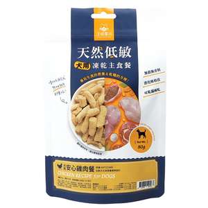 汪喵星球 狗糧推薦：汪喵星球 犬用 天然低敏冷乾主食餐 安心雞 80g (FR046)