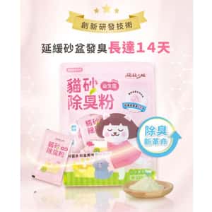 貓砂盆用消臭用品 超凝小姐 貓砂益生菌除臭粉 10g x 15包