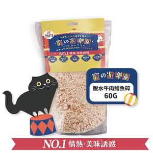 PET CARNIVAL 寵之遊樂園 凍乾 貓零食 狗零食 牛肉鱈魚碎 60g