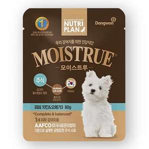 Nutriplan 營養企劃 貓罐頭 貓濕糧推薦：Nutriplan 營養企劃 狗濕糧 成犬雞肉 美毛配方 Omega-3+ AAFCO 80g (非賣品)