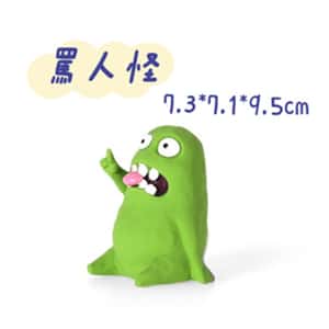 QMONSTER 狗玩具 QMONSTER 罵人怪 (XQ-L-028-3)
