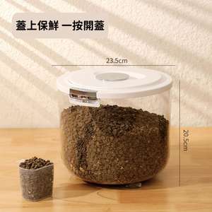 貓犬用日常用品推薦：密封寵物糧桶 貓糧狗糧 防潮大容量 圓桶 約5kg