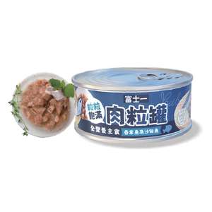 富士一 貓罐頭 貓罐頭 貓濕糧推薦：富士一 貓罐頭 全營養主食罐 AAFCO+NRC 標準 吞拿魚及沙甸魚肉粒 40g - 限時試食價