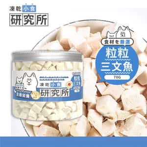 凍乾小食研究所 粒粒三文魚凍乾 70g (圖片3)