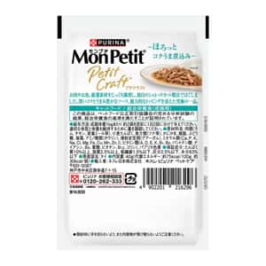 MonPetit 貓濕糧 匠心品味餐 醬汁吞拿魚伴蟹柳及紫菜 40g (圖片3)