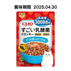 CIAO 貓糧 貓乾糧推薦：CIAO 貓糧 日本3000億個乳酸菌 鰹魚 200g (天藍) (P-252) (賞味期限 2025.04.30)