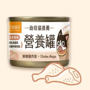 汪喵星球 汪喵星球 貓罐頭 DogCatStar 迷你無膠早餐罐 鮮嫩雞 55g (FM194)