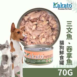 Kakato 罐頭 貓狗罐頭 三文魚及吞拿魚 70g (貓狗共用) (TD0714THK) (圖片3)