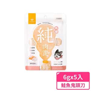 貓零食狗零食 汪喵星球 dogcatstar 肉醬零食 貓狗零食 無膠純肉泥 鮭魚鬼頭刀 6g x 5 (SN579)