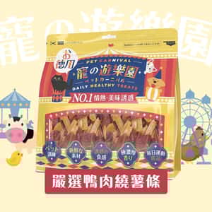 寵之遊樂園 狗零食 寵之遊樂園 風乾狗零食 嚴選鴨肉繞薯條 900g