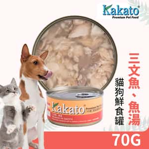 Kakato 罐頭 貓狗罐頭 三文魚及魚湯 70g (貓狗共用) (TD0707THK) (圖片3)