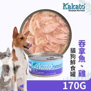 Kakato 罐頭 貓狗罐頭 吞拿魚及雞肉 170g (貓狗共用) (TD0808THK) (圖片3)
