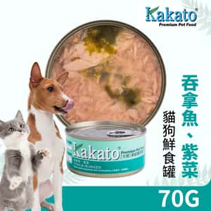 Kakato 罐頭 貓狗罐頭 吞拿魚及紫菜 70g (貓狗共用) (TD0719THK) (圖片3)