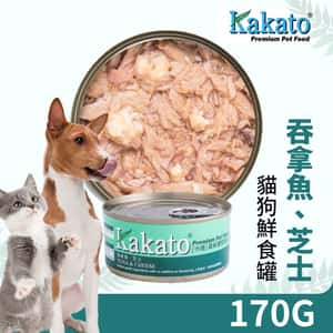 Kakato 罐頭 貓狗罐頭 吞拿魚及芝士 Tuna with Cheese 170g (貓狗共用) (TD0827THK) (圖片3)