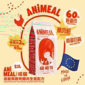 ANiMEAL 貓糧 ANiMEAL 貓乾糧 成貓低敏無穀物雞肉全面配方 2kg (K-AC1-2kg)