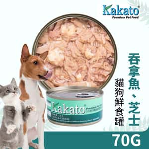 Kakato 罐頭 貓狗罐頭 吞拿魚及芝士 Tuna with Cheese 70g (貓狗共用) (TD0717THK) (圖片3)