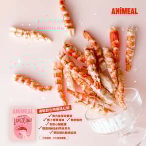 ANiMEAL 貓零食 ANiMEAL 凍乾刺身野生阿根廷紅蝦 30g (FD-LAN)