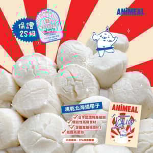 ANiMEAL 貓零食 ANiMEAL 凍乾刺身2S級北海道帶子 30g (FD-SCP)