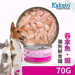 Kakato 罐頭 貓狗罐頭 吞拿魚及蝦 Tuna with Prawn 70g (貓狗共用) (TD0718THK) (圖片3)