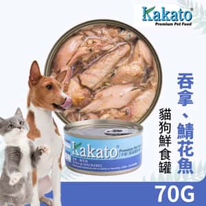 Kakato 罐頭 貓狗罐頭 吞拿魚及鯖花魚 70g (貓狗共用) (TD0715THK) (圖片3)