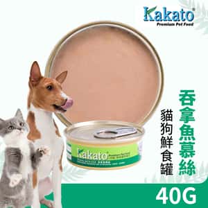 Kakato 罐頭 貓狗罐頭 吞拿魚慕絲 Tuna Mousse 40g (貓狗共用) (TD0602THK) (圖片3)