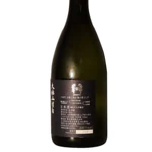 十四代 龍之落子 大極上諸白 純米大吟釀 720ml (黑) - 限定品 (圖片3)