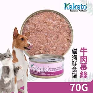 Kakato 罐頭 貓狗罐頭 牛肉慕絲 Beef Mousse 70g (貓狗共用) (TD0705THK) (圖片3)