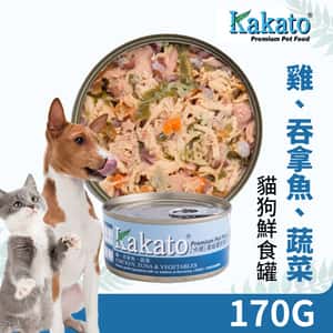 Kakato 罐頭 貓狗罐頭 雞肉及吞拿魚+蔬菜 170g (貓狗共用) (TD0833THK) (圖片3)
