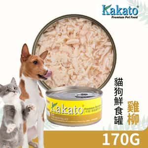 Kakato 罐頭 貓狗罐頭 雞柳 170g (貓狗共用) (TD0822THK) (圖片3)