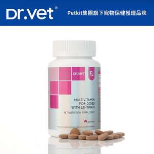 Dr.Vet 狗狗保健用品推薦：Dr.Vet ⽝⽤綜合維他命 200⽚ (dv01812)
