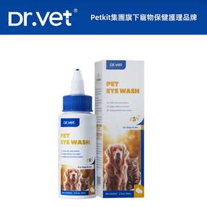 Dr.Vet 貓犬用清潔美容用品推薦：Dr.Vet 99.9%抗菌銀離⼦洗眼⽔ 60ml (dv02451)