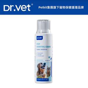 Dr.Vet 貓犬用清潔美容用品推薦：Dr.Vet 99.9%抗菌濃縮潔⿒液(1:100兌⽔) 250ml (dv02376)