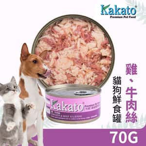 Kakato 罐頭 貓狗罐頭 雞肉及牛肉絲 Chicken with Beef Julienne 70g (貓狗共用) (TD0704THK) (圖片3)