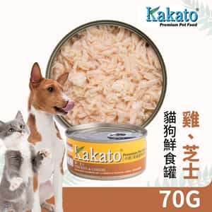 Kakato 罐頭 貓狗罐頭 雞肉及芝士 70g (貓狗共用) (TD0716THK) (圖片3)