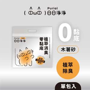 Purial Purial 日日淨淨 日日零黏底植萃消臭木薯砂 2.35kg