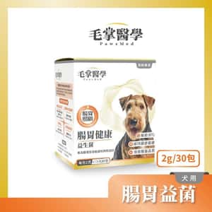 毛掌醫學 狗狗腸胃健康益生菌 2g x 30包 (圖片3)