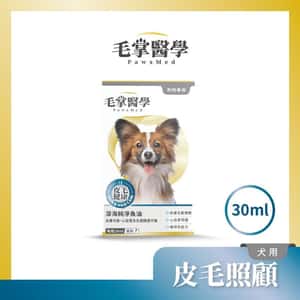 毛掌醫學 狗狗深海純淨魚油滴劑 30mL (圖片3)