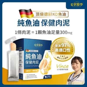 保健用品 毛掌醫學 純魚油 保健肉泥 寵物魚油 貓狗適用 95% Omega3 6g x 12條