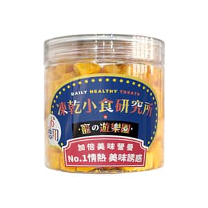 凍乾小食研究所 x 寵之遊樂園 凍乾 貓零食 狗零食 蛋黃粒 100g (圖片3)