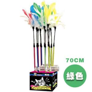 逗貓棒 貓玩具 DoggyMan 動感羽毛帶鈴鐺逗貓棒 70cm (綠)