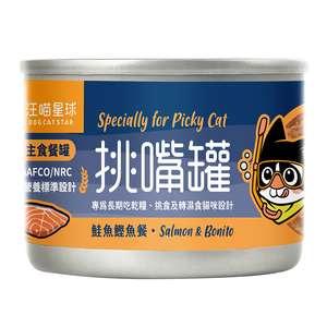 汪喵星球 貓罐頭 貓濕糧推薦：汪喵星球 貓罐頭 DogCatStar 挑嘴貓無膠主食罐 鮭魚鰹魚迷你罐 55g (FM128)
